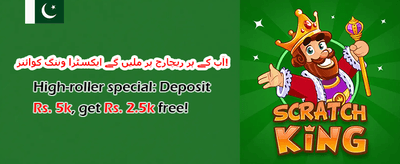 وی آئی پی کلب 💎 promotion