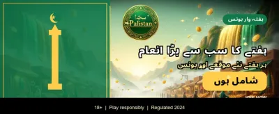 پاکستان کا نمبر ون گیمنگ ایپ